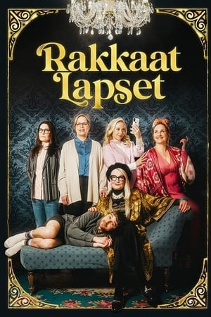Rakkaat lapset