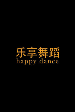 Happy Dance