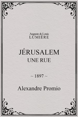 Jérusalem : une rue