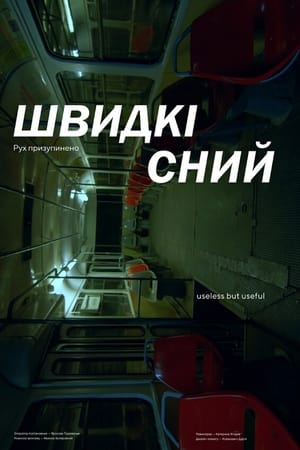 METROTRAM