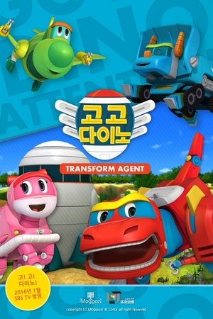 GOGO DINO