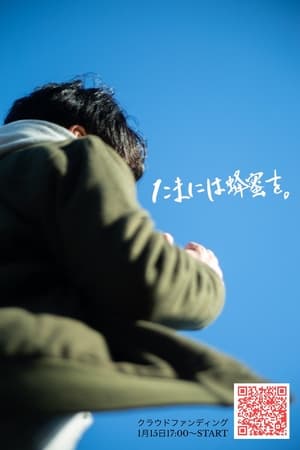 たまには蜂蜜を。