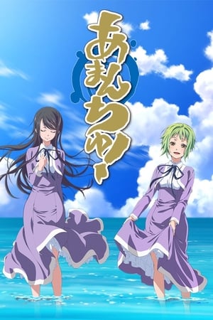 蓝海少女