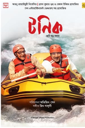 টনিক
