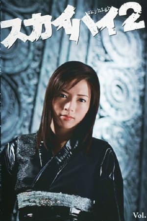 心魔大审判第2季