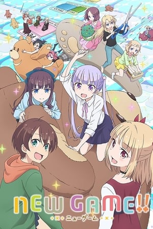 NEW GAME!第2季