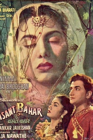 Basant Bahar