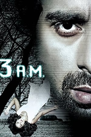 3 बजे