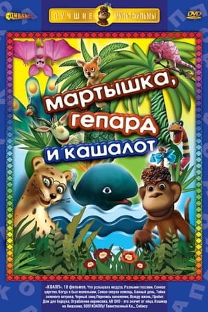 КОАПП