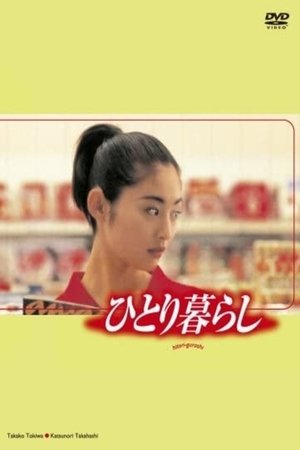 单身贵族