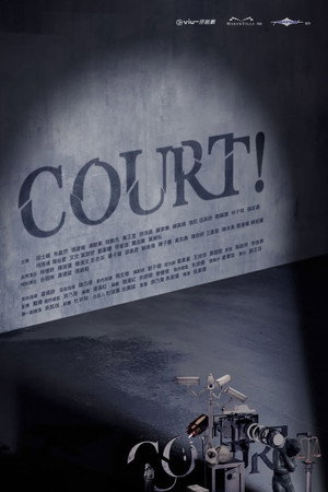 COURT!