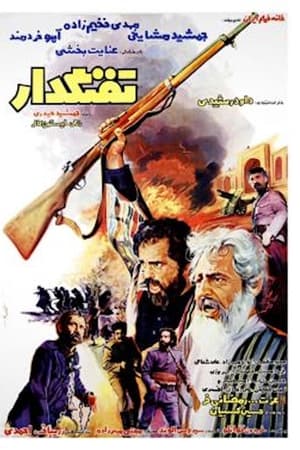 The Gunman