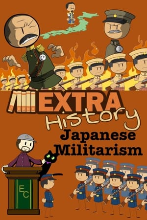 Extra History第125季