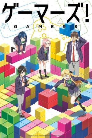 GAMERS电玩咖！