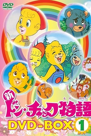 父子情深
