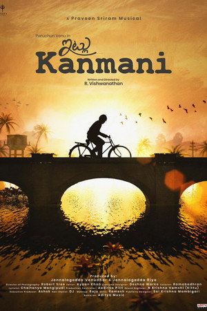 Itlu Kanmani