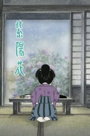 小武士