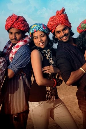 ക്യാമല്‍ സഫാരി