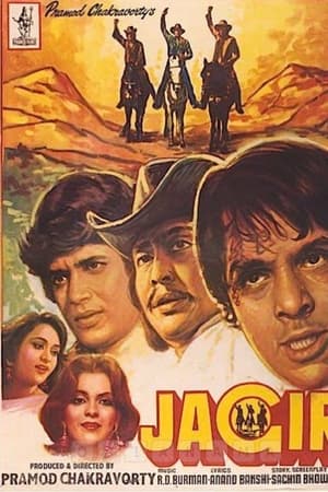 जागीर