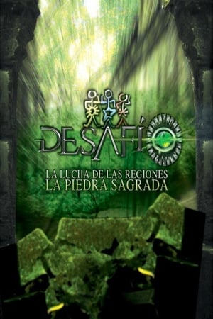 Desafio第8季