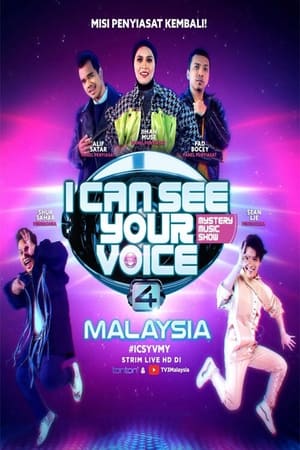 I Can See Your Voice第4季