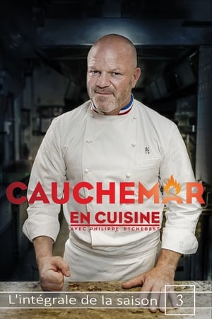 Cauchemar en cuisine avec Philippe Etchebest第3季