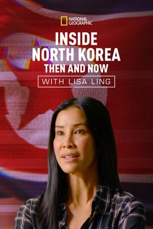 透视内幕：北韩今昔