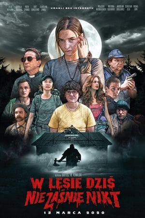 今夜林中无人入睡
