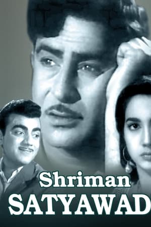 Shriman Satyawadi
