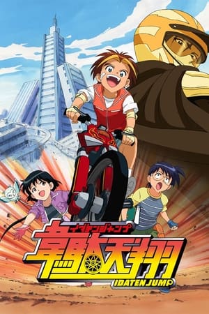 单车新人王