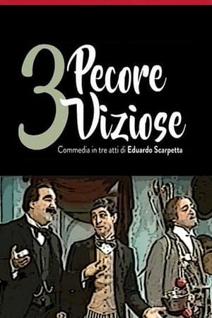 Tre pecore viziose
