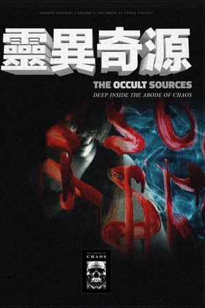 Les Sources Occultes