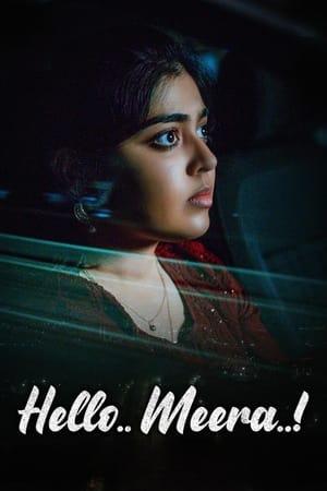 హలో.. మీరా..!