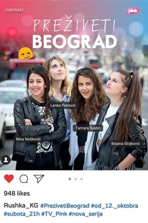 Preziveti Beograd