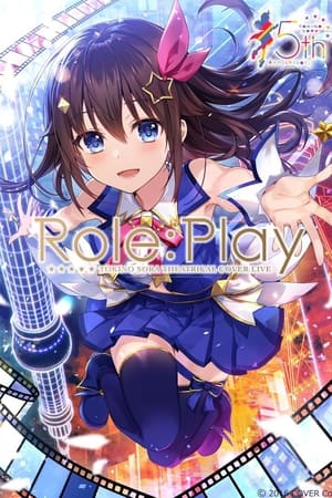 ときのそらTheatrical Cover Live『Role:Play』