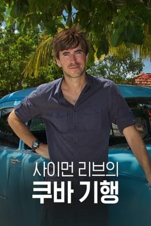 This World第9季