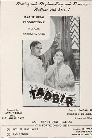 Tadbir