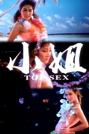 小姐