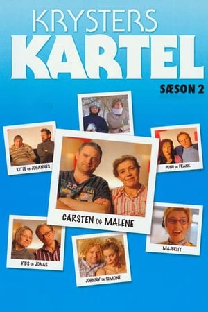 Krysters kartel第2季
