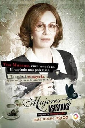 Mujeres asesinas第2季