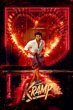 K-ర్యాంప్‌