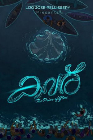 Kavaru