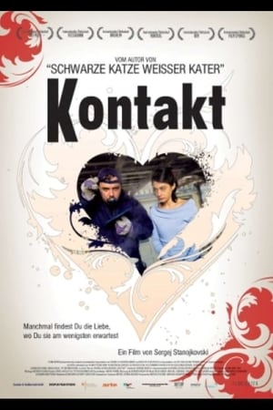 Контакт