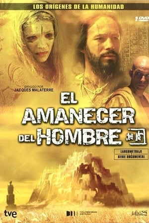 Aux origines de l'humanité第3季