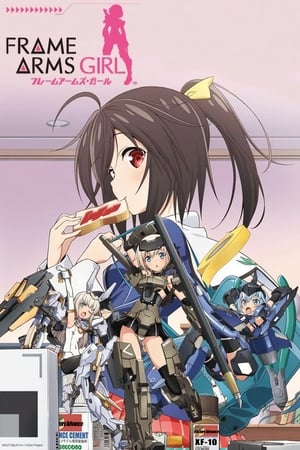 机甲少女