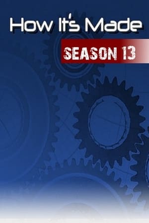 制造的原理第13季