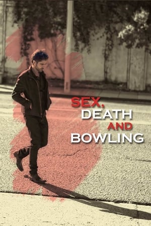 性,死亡和保龄球