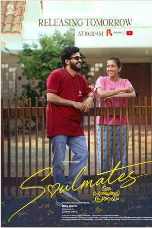 Soulmates - Oru Saathukudi Pranayam