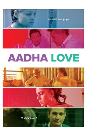 Aadha Love