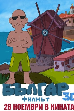 Balgar: The Movie